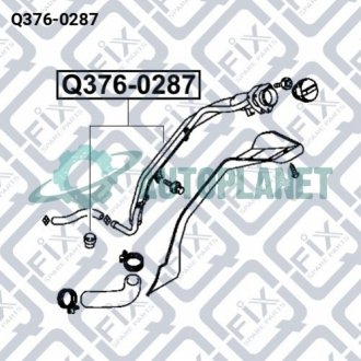 Труба заливна паливного бака Q-fix Q3760287