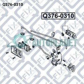 РУЧКА ДВЕРИ ЗАДНЯЯ НАРУЖНАЯ Q-fix Q376-0310