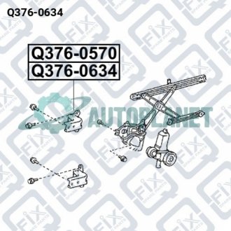 Петля передньої лівої двері (верхня) Q-fix Q376-0634 (фото 1)