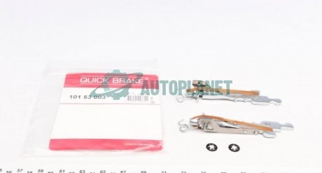 Тріскачка колодок ручника Peugeot 108/306/Renault Clio/Suzuki Swift III 83- (к-кт 2шт.) QUICK BRAKE 101 53 003 (фото 1)