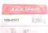 Монтажний комплект колодки QUICK BRAKE 105-0003 (фото 2)