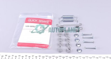 Комплект пружинок QUICK BRAKE 105-0052
