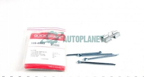 Комплект прижимних планок гальмівного супорту QUICK BRAKE 109-0969 (фото 1)