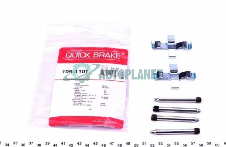 Планка супорта (заднього) прижимна (к-кт) Ford Escort 90-00 (ATE) QUICK BRAKE 109-1101 (фото 1)