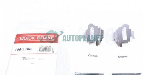 Планка суппорта (заднего) прижимная (к-кт) Ford Mondeo I/II 93- QUICK BRAKE 109-1168 (фото 1)