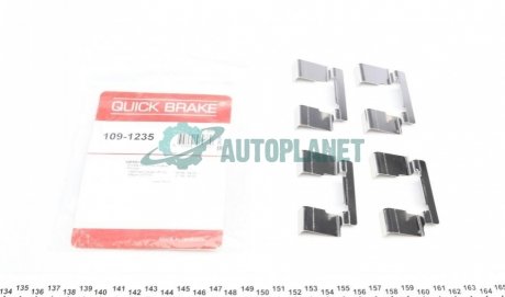 Планка супорта (переднього) прижимна (к-кт) Nissan Almera/Primera 96- QUICK BRAKE 109-1235