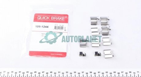 Комплект прижимних планок гальмівного супорту QUICK BRAKE 109-1244 (фото 1)
