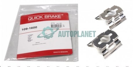 Планка супорта (заднього) прижимна (к-кт) Ford Transit/Iveco/Fiat Ducato QUICK BRAKE 109-1600 (фото 1)