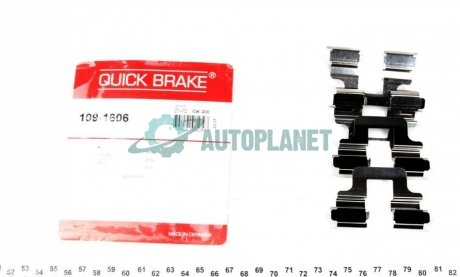 Планка супорта (заднього) прижимна (к-кт) VW Caddy III 1.6-1.9 TDI 04-15 QUICK BRAKE 109-1606 (фото 1)
