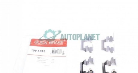 Планка супорта (заднього) прижимна (к-кт) Nissan X-Trail/Renault Kangoo 01- (Akebono) QUICK BRAKE 109-1625