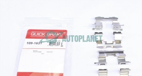 Планка супорта (переднього) прижимна (к-кт) Toyota Prius/Yaris/IQ 99- QUICK BRAKE 109-1631 (фото 1)