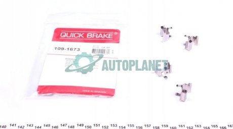 Монтажний комплект задніх гальмівних колодок QUICK BRAKE 109-1673