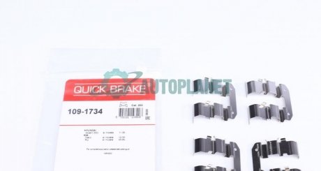 Планка супорта (заднього) прижимна (к-кт) Hyundai i30/ix35/Kia Sportage 02- (Mando) QUICK BRAKE 109-1734 (фото 1)