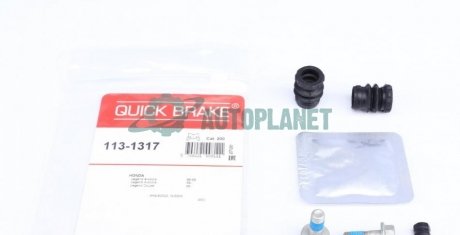 Ремкомплект суппорта QUICK BRAKE 113-1317 (фото 1)