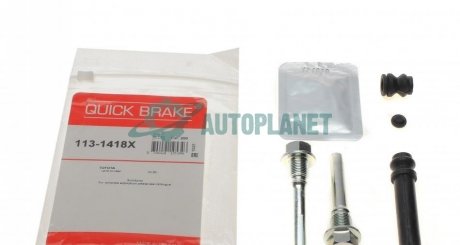 Ремкомплект суппорта QUICK BRAKE 113-1418X (фото 1)