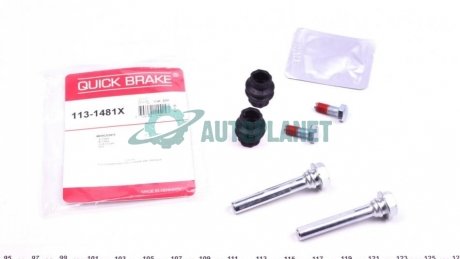 Ремкомплект суппорта QUICK BRAKE 113-1481X (фото 1)