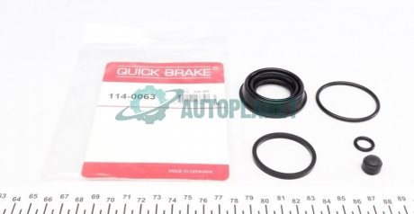 Ремкомплект суппорта QUICK BRAKE 114-0063 (фото 1)