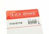 Ремкомплект суппорта QUICK BRAKE 114-0116 (фото 7)