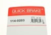 Ремкомплект супорту QUICK BRAKE 114-0203 (фото 7)