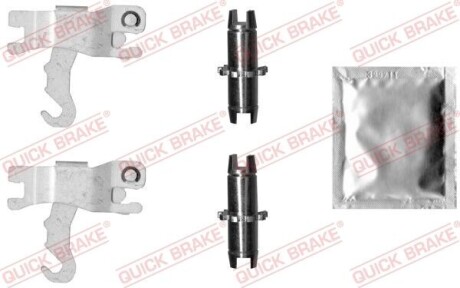 Ремонтний комплект QUICK BRAKE 120 53 020