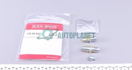 Трещотка колодок ручника Hyundai Tucson/Elantra/Kia Sportage 04- (комплект + смазка) QUICK BRAKE 120 53 022 (фото 1)