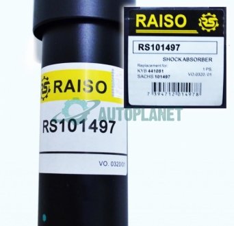 Амортизатор задній Sprinter/LT 95-06/MB207-310 86-94 (масл.) Raiso RS101497