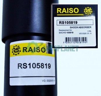 Амортизатор передній (посилений) T4 91-03 (масл.) Raiso RS105819 (фото 1)
