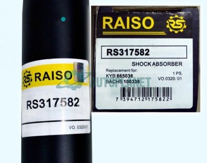 Амортизатор передній Lanos/Sens/Nexia/Kadett (масл.) Raiso RS317582