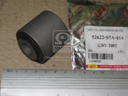 Втулка амортизатора HONDA CR-V задн. (вір-во) RBI O26402E (фото 1)