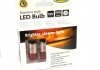 Автолампа RY10W 12V 10W BAU15s Filament LED (2000K/75lm/3x Long Life) Amber (2шт.) Ring RW589AFSLED (фото 1)