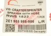 Форсунка омивача скла MB Sprinter/VW Crafter 06- (зі шлангом) ROTWEISS RWS1522 (фото 5)