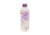 Антифриз HIGHTEC ANTIFREEZE AN 13 (1,5 L) ROWE 21062-0015-99 (фото 1)