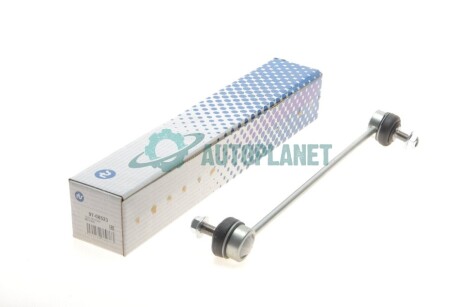 Тяга стабилизатора RTS 97-08523