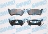 Колодки гальмівні SAMKO 5SP1065 (фото 1)