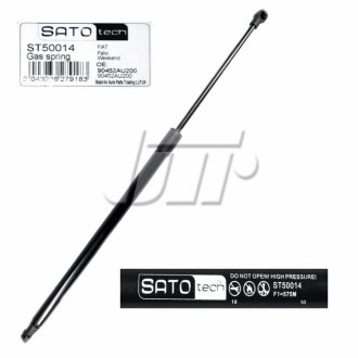 Амортизатор багажника SATO TECH ST50014