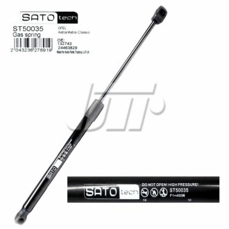 Амортизатор багажника SATO TECH ST50035