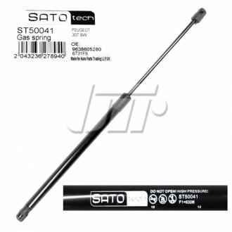Амортизатор багажника SATO TECH ST50041 (фото 1)