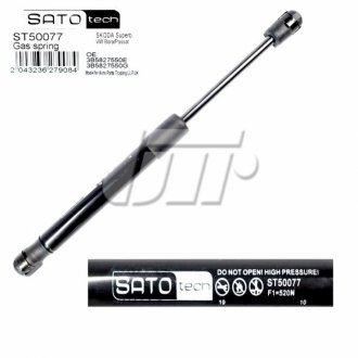 Амортизатор багажника SATO TECH ST50077 (фото 1)