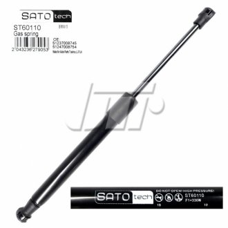 Амортизатор багажника SATO TECH ST60110 (фото 1)