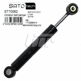 Амортизатор SATO TECH ST70062 (фото 1)