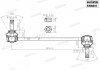 Устойчивая стабилизатора передняя Renault Kangoo 08-, Megane, Scenic, -03, (L=266.5mm) SHAFER SM8891 (фото 2)