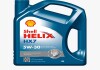 Олива двигуна 4L Helix HX7 5W30 (ACEA A3/B3, A3/B4 MB 229.3VW 502.00/505.00) SHELL 550040004 (фото 1)