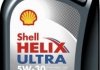 Олива моторна Helix Ultra SAE 5W-30 (Каністра 1л) SHELL 550046267 (фото 1)