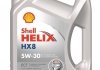 Олива моторна Helix HX8 ECT C3+OEM 5W-30 (Каністра 5л) SHELL 550048100 (фото 1)