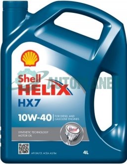 Олива для двигуна SHELL HELIX HX7 10W40 4L