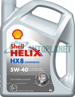 Масло для двигателя SHELL HELIX HX8 5W40 4L