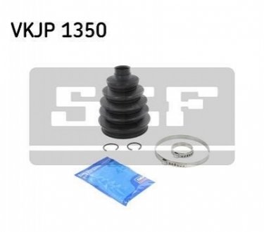 Пылезащитный к-т  SKF VKJP 1350