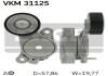 A_Натягувач ременя AUDI/SEAT/SKODA/VW Fabia/Beetle/Golf/Passat/Polo/Tiguan/Touran "1,4TSI "05>> SKF VKM31125 (фото 1)