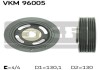 Шків ременя генератора SKF VKM 96005 (фото 1)
