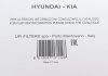 Фільтр салону Hyundai Tucson 04-10/i40 11-/ix35 09-/KIA Rio 05-/Sportage 94- SOFIMA S 3112 C (фото 5)